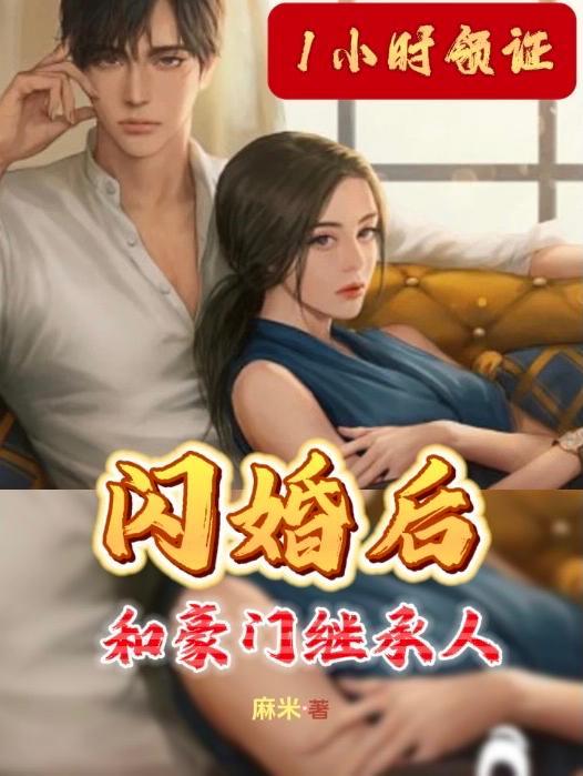 穿梭诸天万界位面