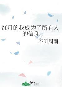 开局一把铲