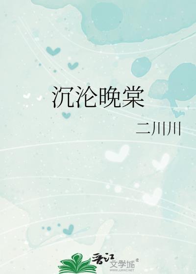 绿茶崽崽穿到豪门虐文