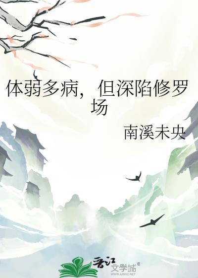 宿敌就是妻子啊！