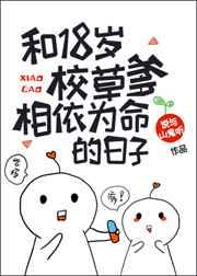颂之，如歌