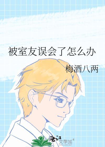 联盟公用抑制剂