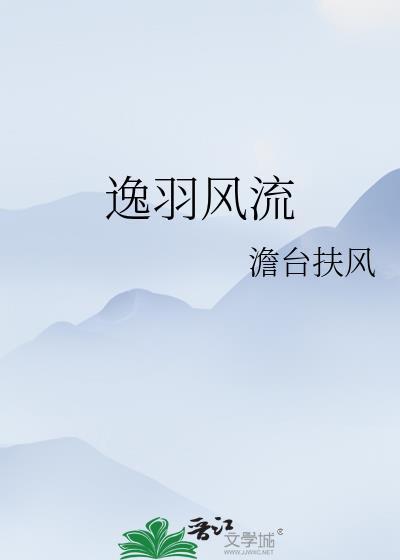 察布尔的冬天