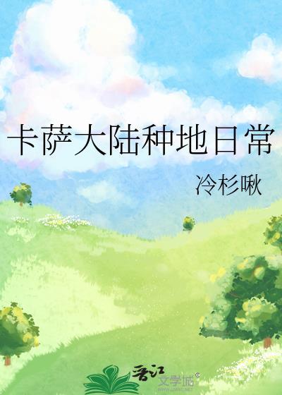 她无法忍受