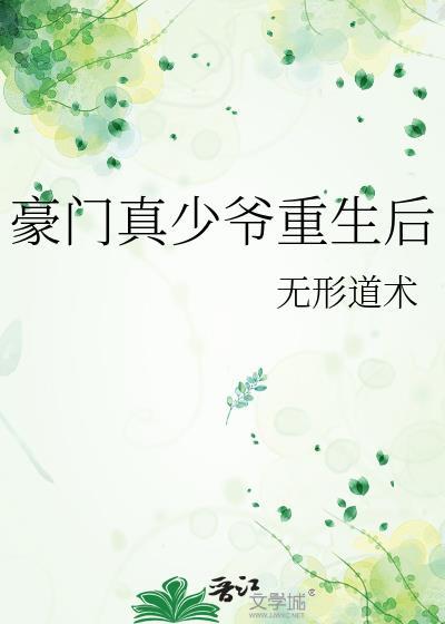 电器厂来了个大美人[八零]