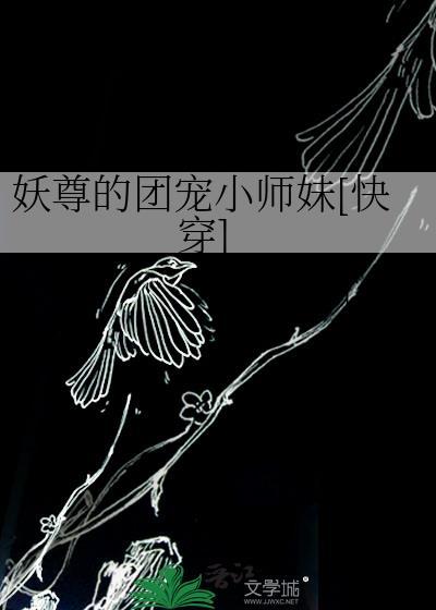 我的马甲和任务都过于糟糕！