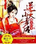 重案现场[九零刑侦]