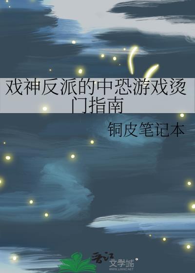 被空间坑着去快穿