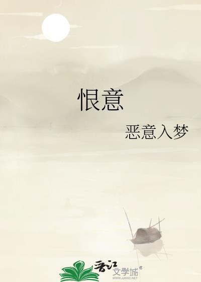 破产后骄矜美人被哑巴狗腿捡走了