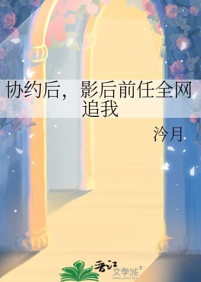 男主想让我告白
