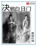[鬼灭]丁达尔效应