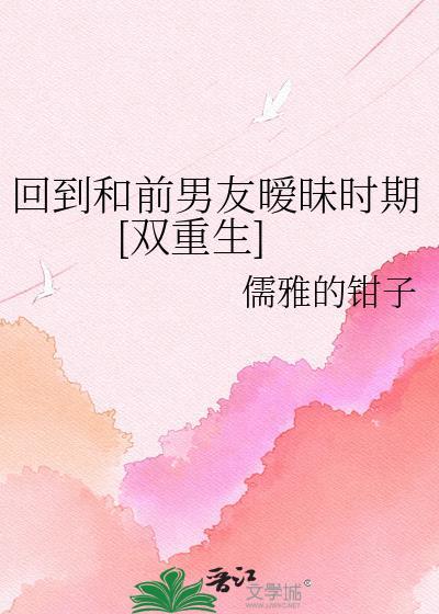 一米七的柳同学