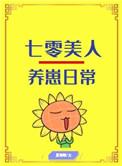 我有演戏专用人格