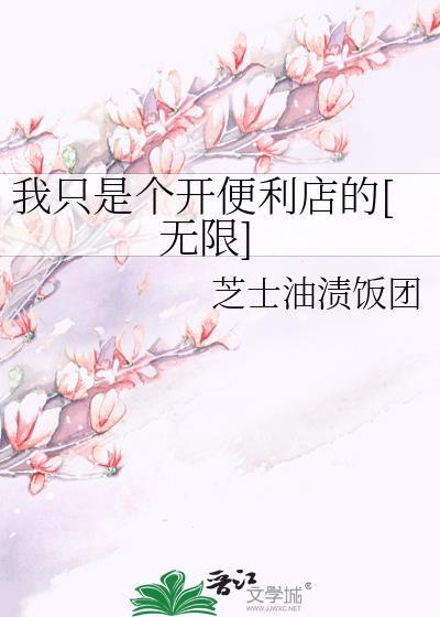 和清冷影后青梅重逢后