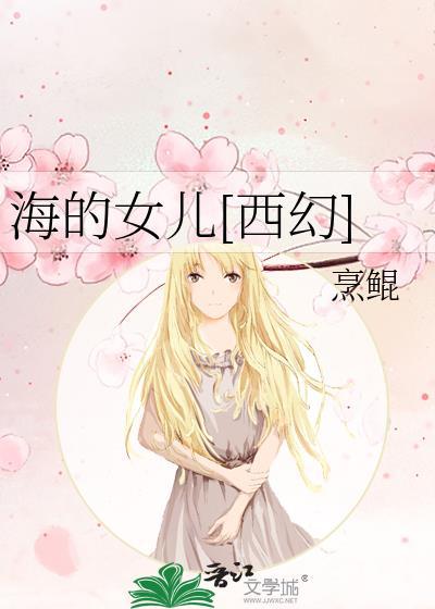 在超英直播修真[综英美]