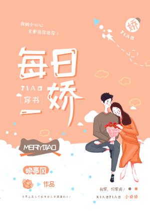 邮寄新娘[七零]