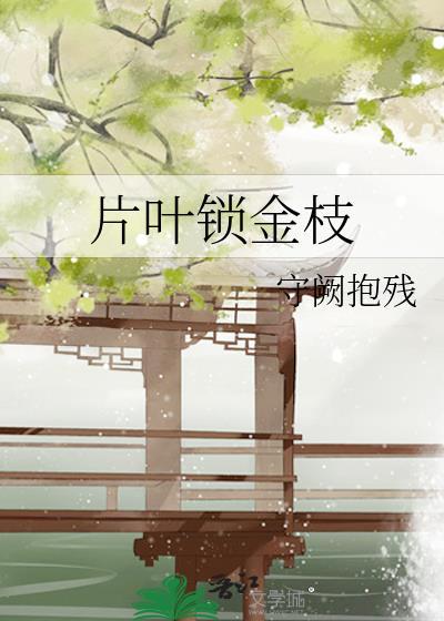 [综武侠]画风不对