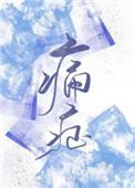 穿成魏尔伦的弟弟后