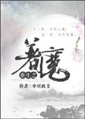 王妃她变了