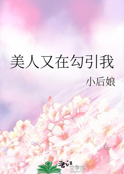反派总在开导我［穿书］