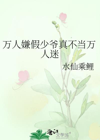 超神：继承魔眼的我和琪琳共存了