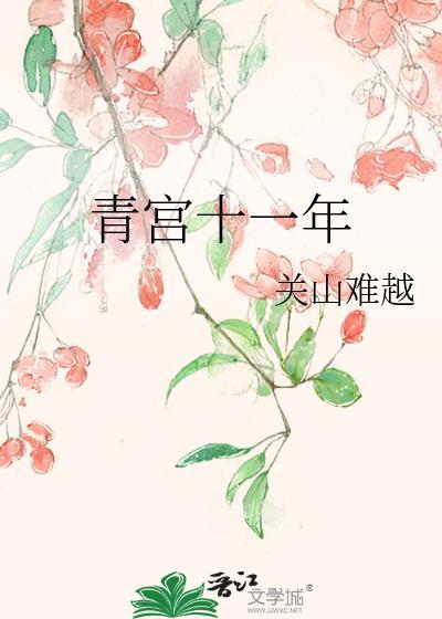 死后三年，师尊才知忏悔