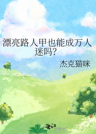 海王有个小秘密