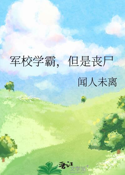 别在木叶搞纯爱