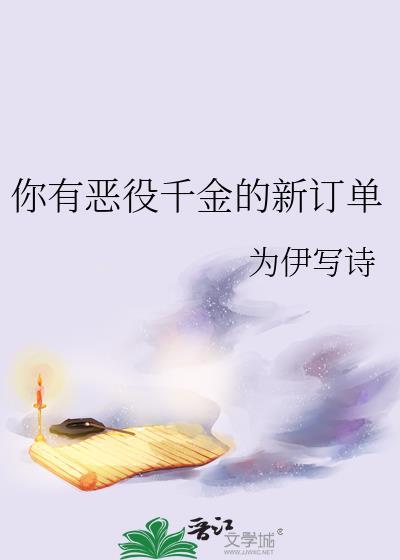 玻璃心