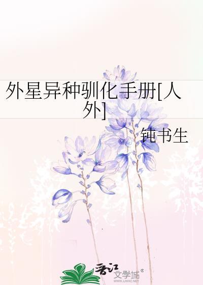 夏油君站在强度至上的第二排