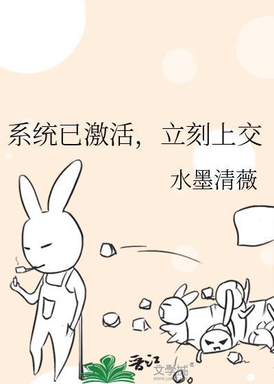 想和校霸分手怎么都这么难