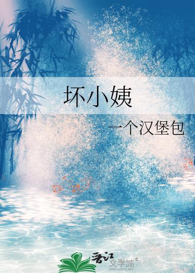 我与妖女一起斩神