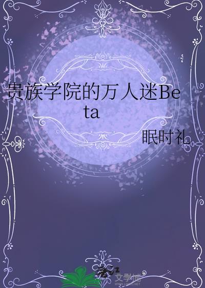 他比世界更荒谬