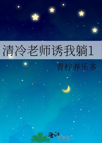 宠妃她姝色无双