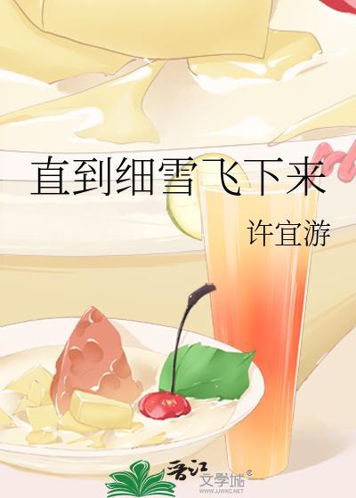 此婚绵绵