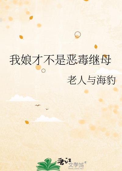 给主角当崽崽的日子