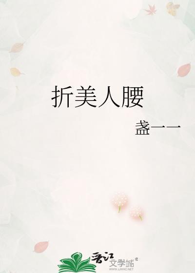 种田文里考科举