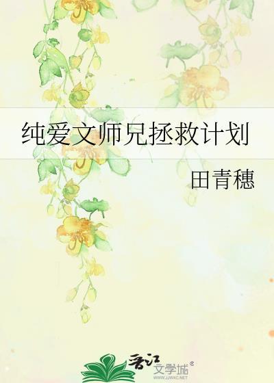 和死对头互穿后[娱乐圈]