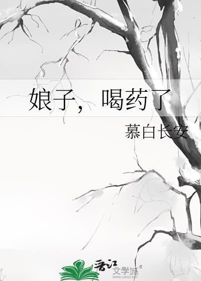 爬出龙蛋后我成了团宠盘搜搜