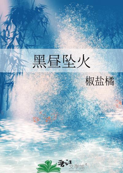 假千金是个小福星