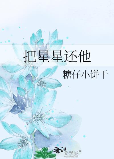 隔壁世子又病娇了免费阅读
