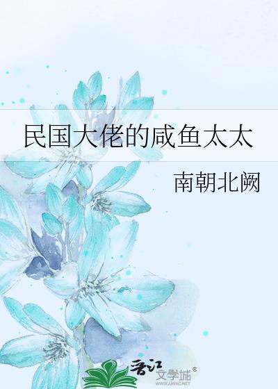 天下第一续之故梦
