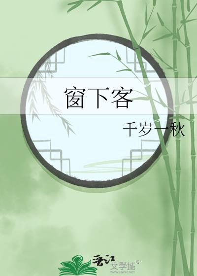 嫁枭雄