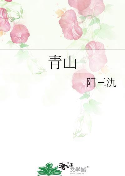 倾家荡产拍下虫族战神免费