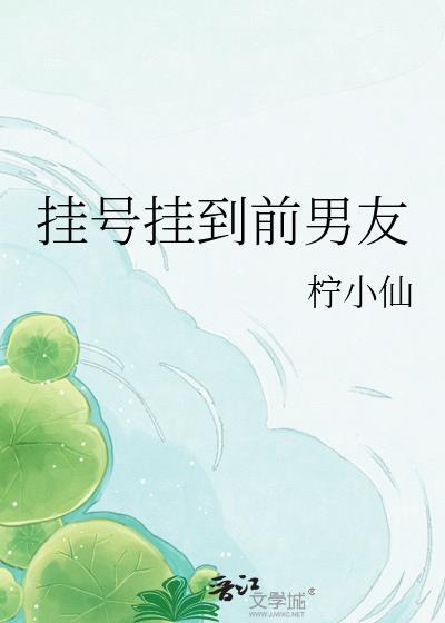 年年雪里免费阅读