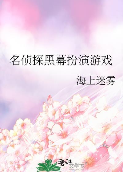 [快穿]大佬穿越以后