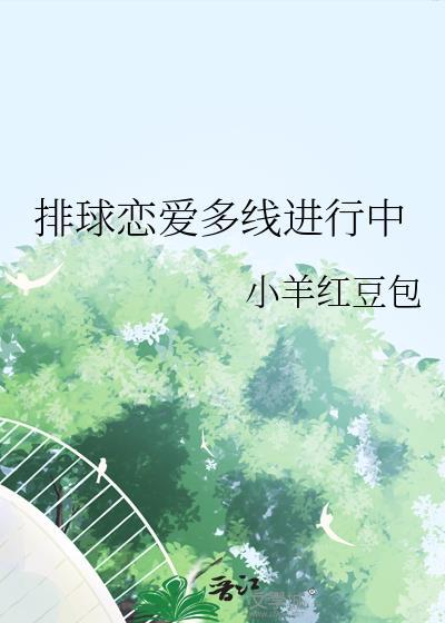 被封建Daddy强养后