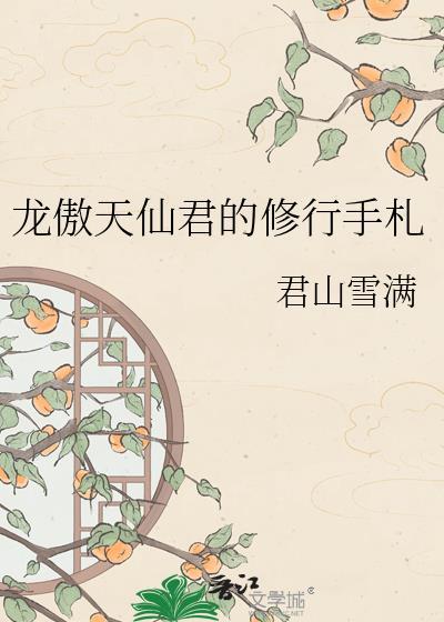 算你能忍