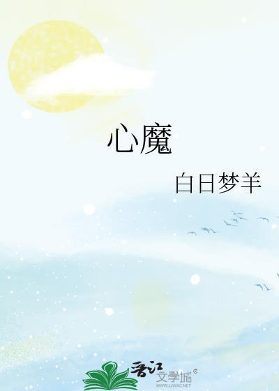 你是我相公呀[古穿今]
