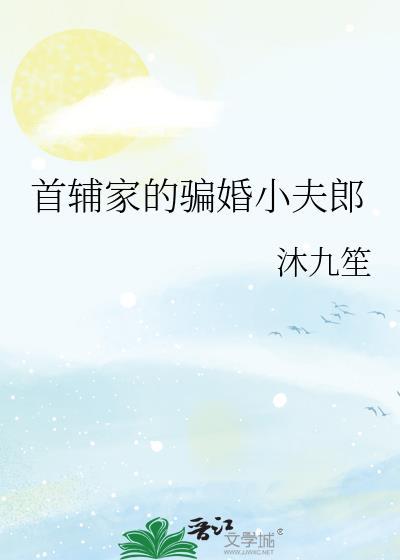 飞船求生猫在太空基建种田